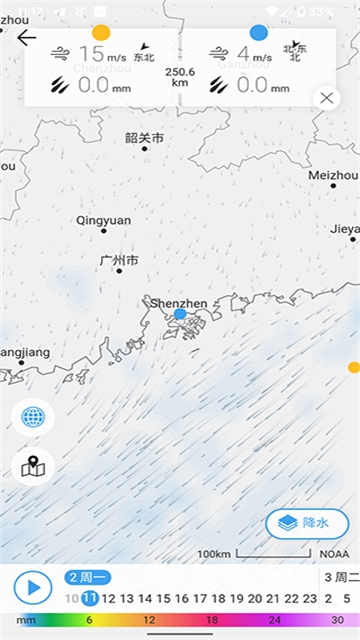 Weawow天气付费解锁版