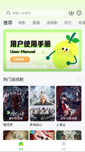 小柠檬追剧最新版2025