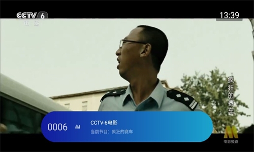 乐看直播软件下载