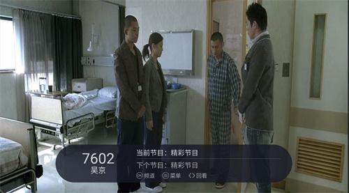 火星直播电视app下载