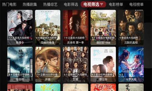 月光宝盒box最新版本