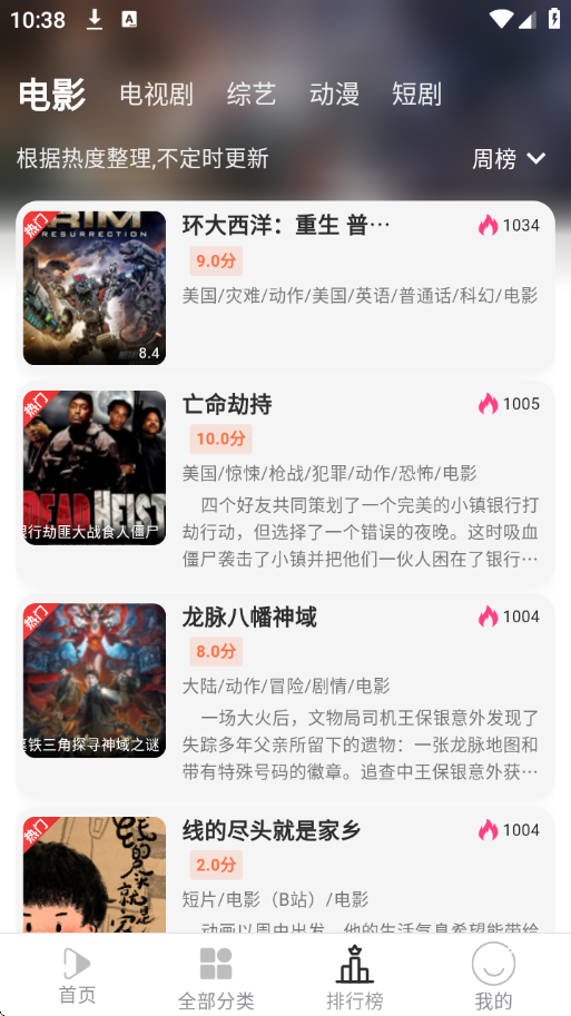 听心视频app官方下载安装