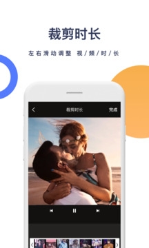 一键去水印永久免费版