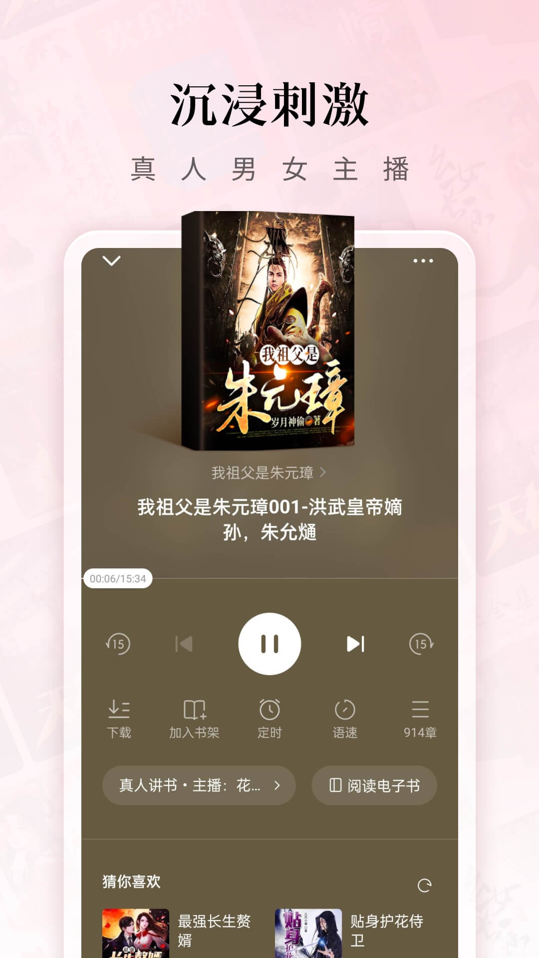 红果短剧官方正版app