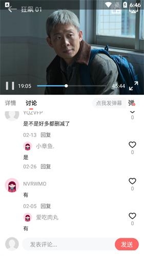 小猪影视免费追剧APP下载
