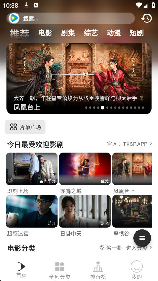 听心视频app官方下载安装