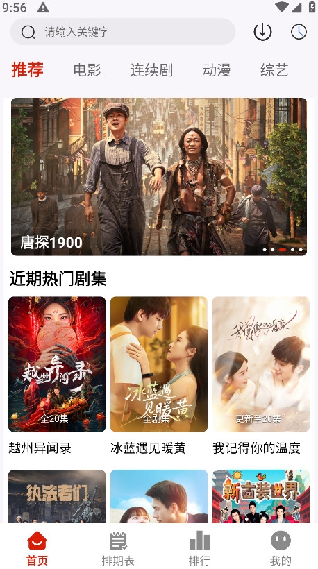 热剧猫免费版下载