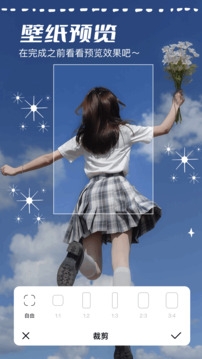 软天空官网下载