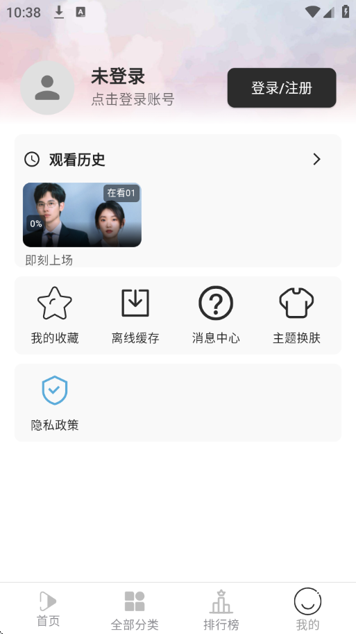 听心视频app官方下载安装