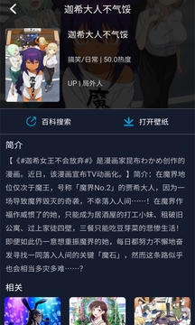 zzzfun官方app下载最新版