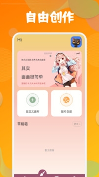 MioMio动漫app下载