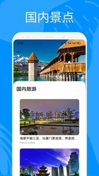 奇异社区下载手机版