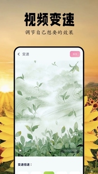 CuteCut官方正版下载