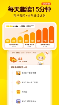 叫叫阅读软件下载