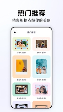 极速cn画质助手官网下载