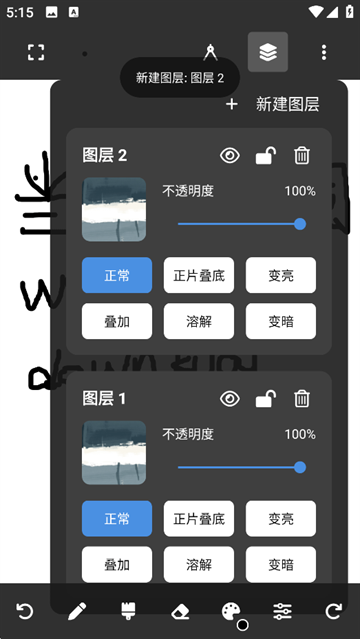 Painter绘画软件下载官方正版