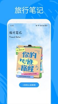 奇异社区下载手机版