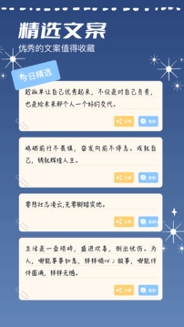 软天空官网下载