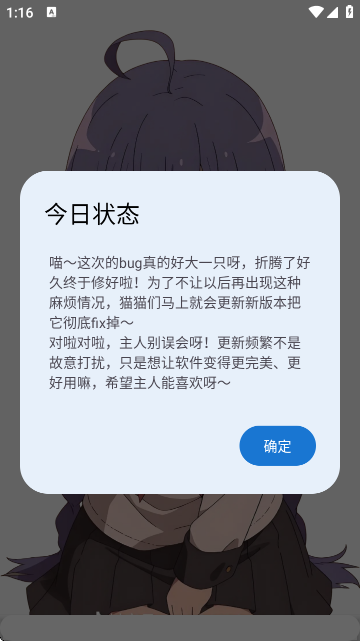 萌宅社区游戏库最新版