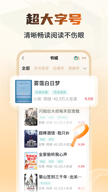 锦书app免费版下载