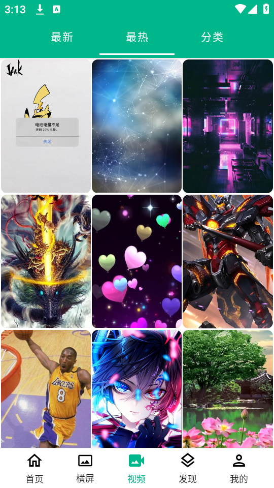 1767168264287575.png 20250825031534599.png