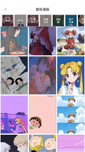 卡通相机app下载