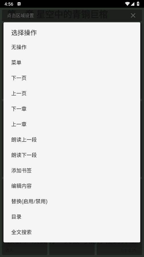 开源阅读app下载安装最新版本