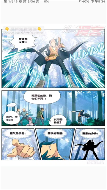 Kotatsu漫画app官方下载