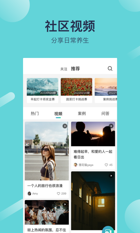 寻艾app官方下载