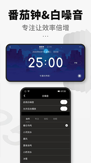 翻页桌面时钟app下载免费版