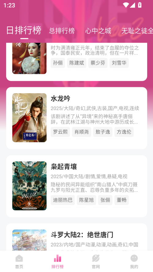 蒙太奇影视app官网下载