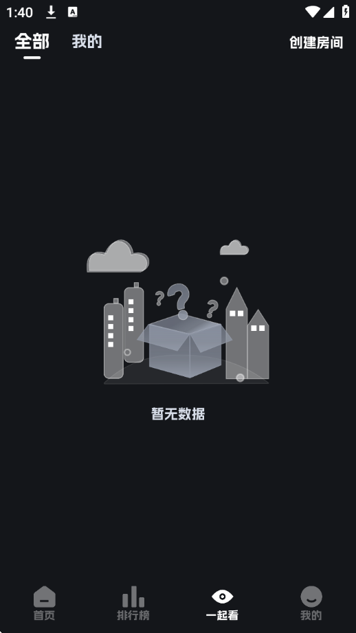 奈飞工厂官网版