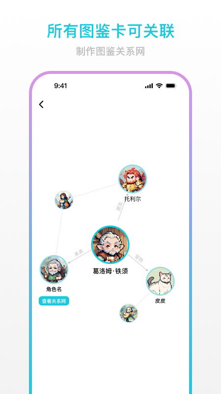 创世工坊app
