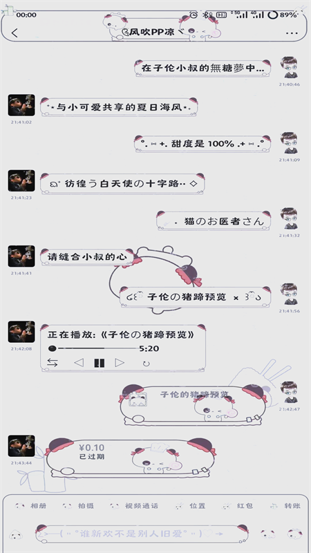 甜萝插件官方正版安装