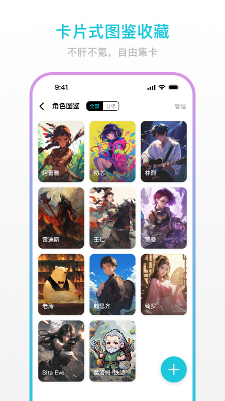 创世工坊app