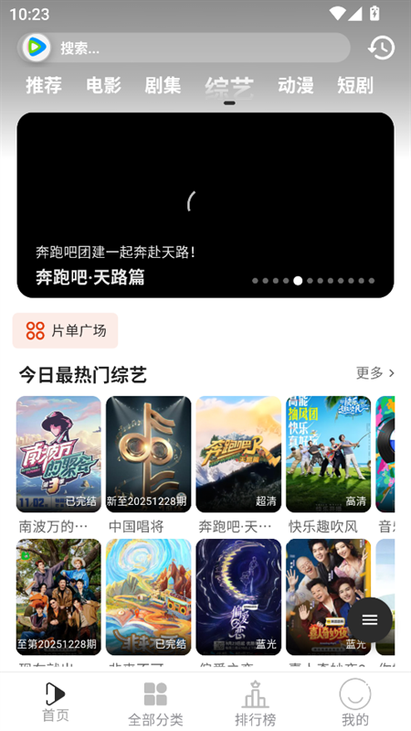 听心视频最新版下载