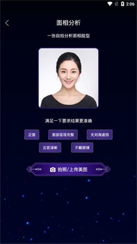 卡通相机app下载