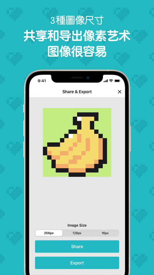 八位元画家官方免费下载