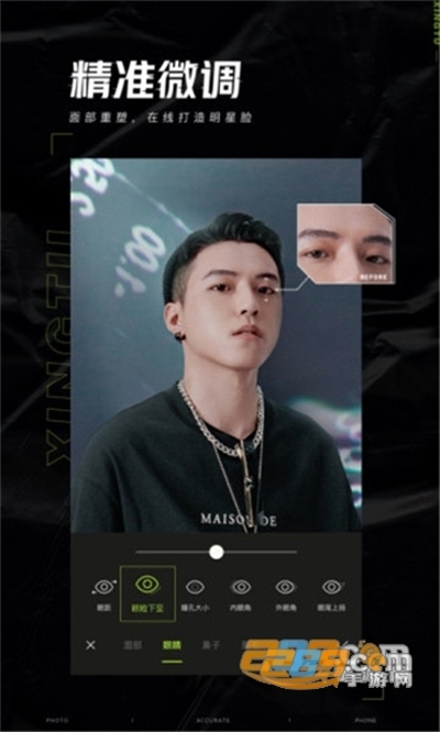 醒图app2025最新版下载