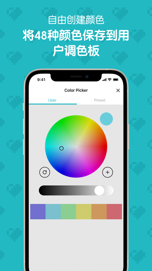 八位元画家官方免费下载