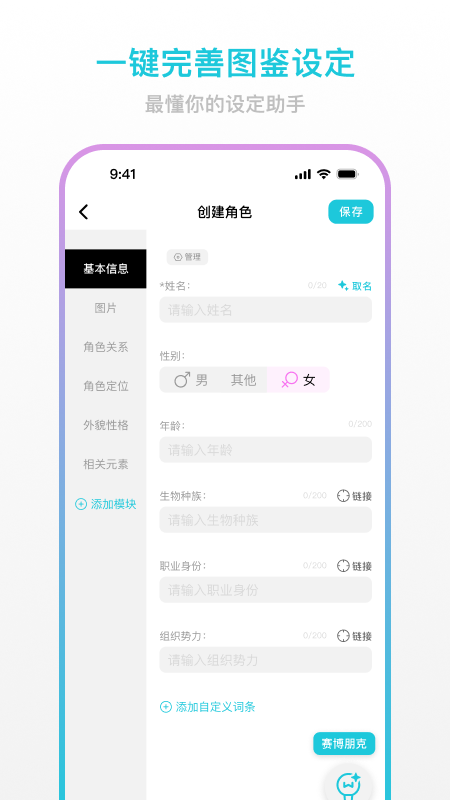 创世工坊app