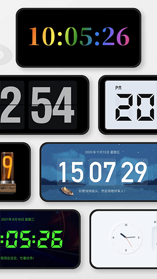 翻页桌面时钟app下载免费版
