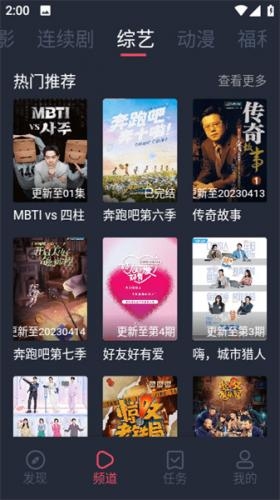 一只猫影视app官方下载