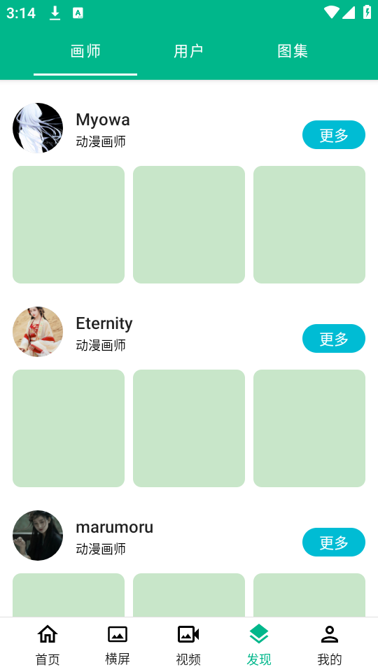 心悦壁纸app官方下载