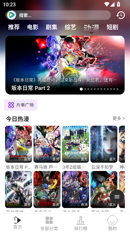 听心视频最新版下载