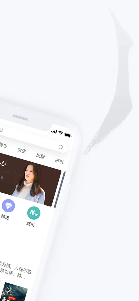 网易云阅读app官方正版