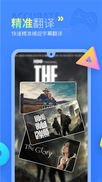 帮帮字幕翻译安卓版