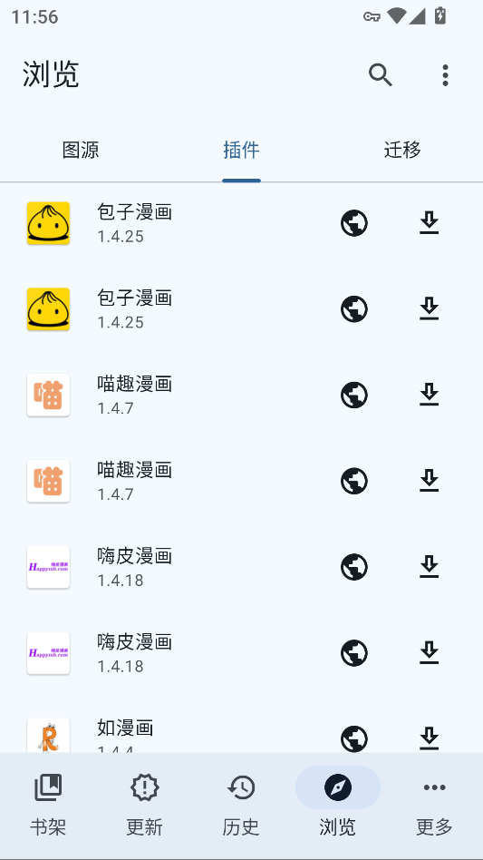 Tachiyomi漫画阅读器