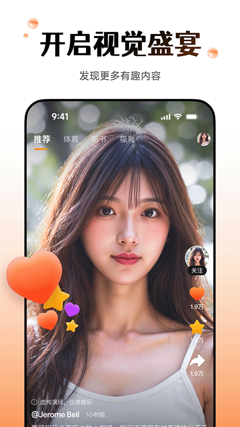 Wearfitpro智能手环app下载