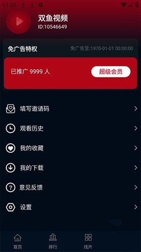 1767487865367735.jpg 19174119sbbr.jpg